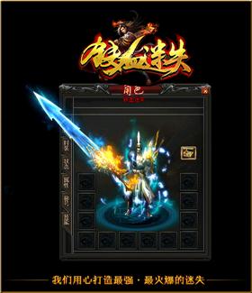 天龙八部私服压缩不了